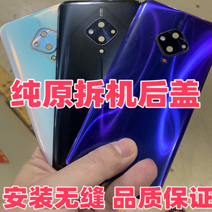 适用vivo s5原装玻璃后盖s5二手后背外壳手机电池盖原厂拆机后盖