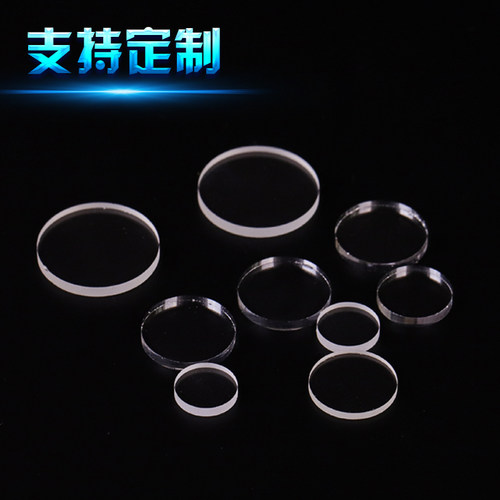 东弘石英高透光耐高温UV圆片现货