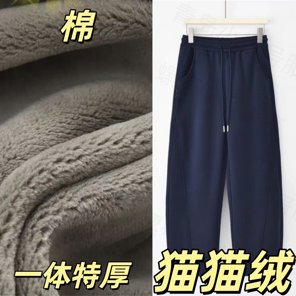 800克特厚猫猫绒大码女士香蕉裤