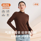 加绒发热长袖 460G加厚腈纶德绒打底衫 女秋冬保暖半高领内搭 T恤女