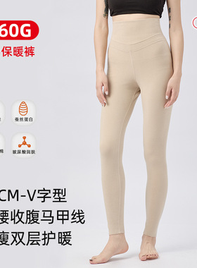 460G腈纶德绒秋裤女秋冬加厚高腰收腹保暖裤女a类V字马甲线显瘦线