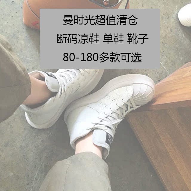 ¶ÏÂëÇå²Ö¿î80-180Ôª ÊÛÍêÏÂ¼Ü ²»ÍË»»