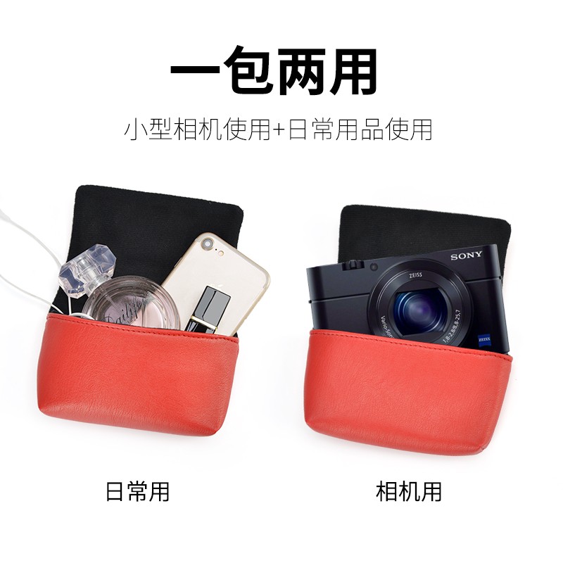 适用索尼黑卡相机包 便携小包佳能G7X2理光GR3收纳袋RX100保护套