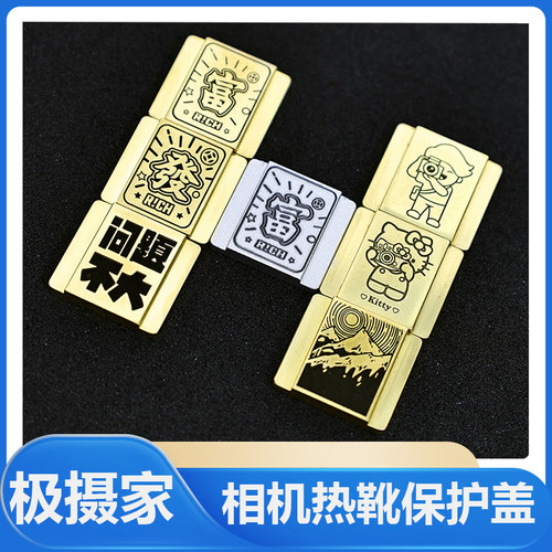 xt30二代x100vxh2s热靴盖