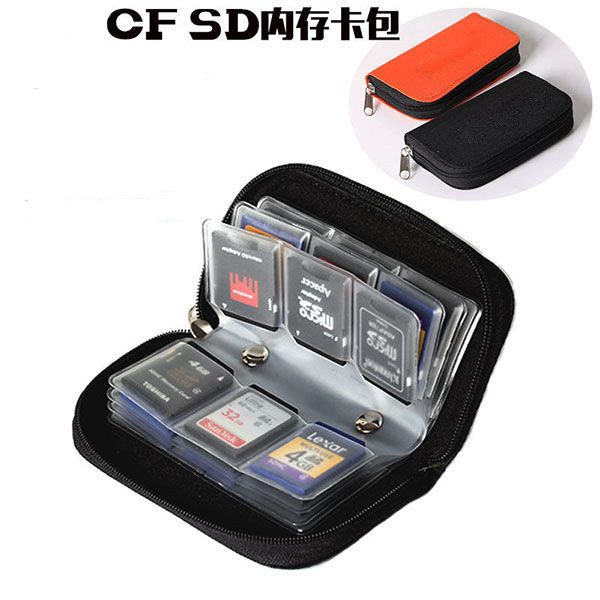 背包客内存卡包适用单反相机CF/SD卡收纳袋内存卡盒SD卡储存包袋