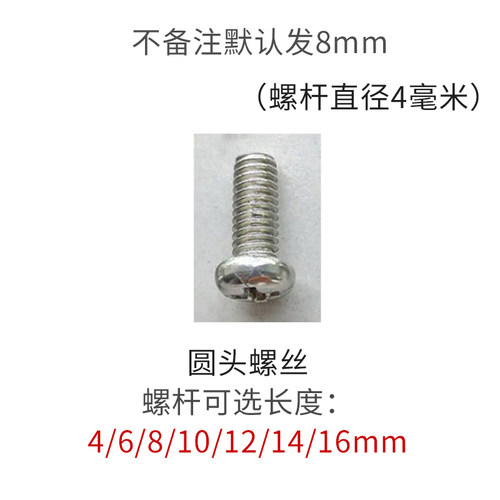 304不锈钢M4沉头螺丝双螺母