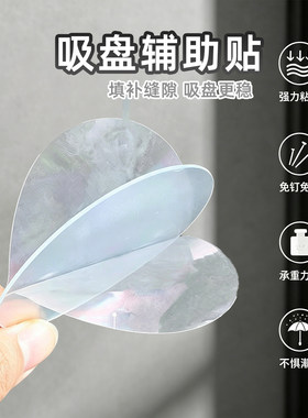 强力车载支架底座双面胶