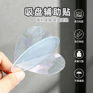 光滑单面贴辅助贴吸盘专用车支架底座防水透明无痕贴粘胶双面贴片