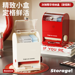 护肤品小样物次抛纳精华盒子透明带盖防尘桌面收纳盒化妆精华整理