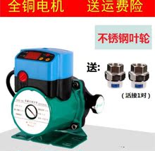暖气家用静音全自动220锅炉循环泵1
