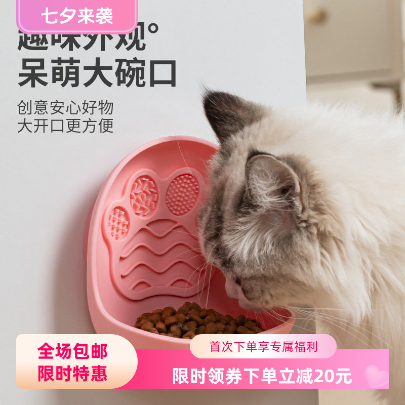 吸盘硅胶宠物碗防打翻宠物水碗大口径饭碗喂食碗户外猫狗通用食盆