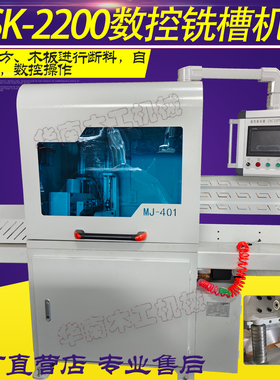 木工机械MJ-401全自动数控断料锯木方自动推料截料锯木方齐头锯
