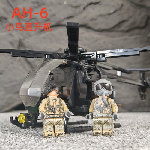 MOC积木AH-6小鸟直升机拼装玩具