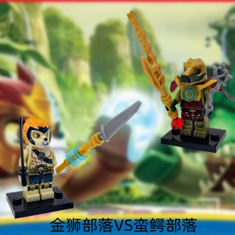 气功传奇金狮部落蛮鳄部蛮霸王无敌狮积木人仔人物拼装玩具魔盗鸦