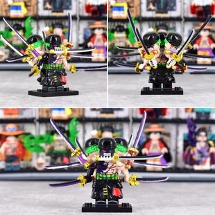 黑袍三头九刀流索隆佩罗娜路飞海贼王山治积木人仔第三方适用乐高