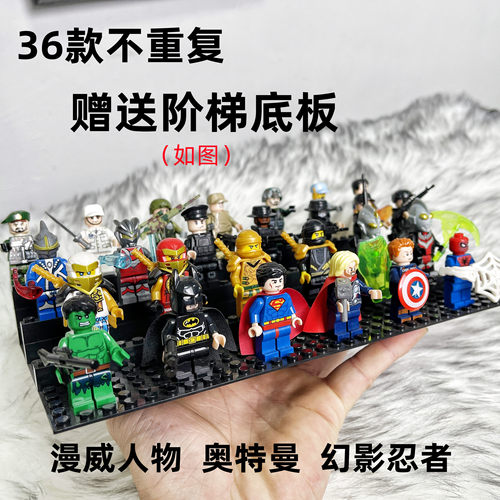 积木人仔复仇者幻影忍者全套礼物