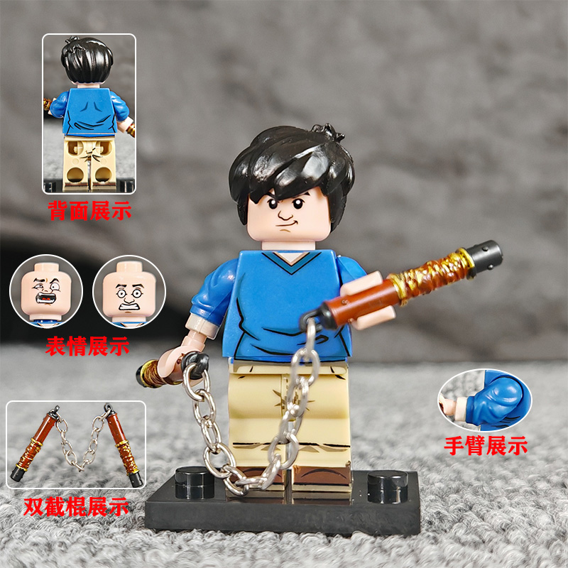 成龙冒险记积木人仔动漫双截棍