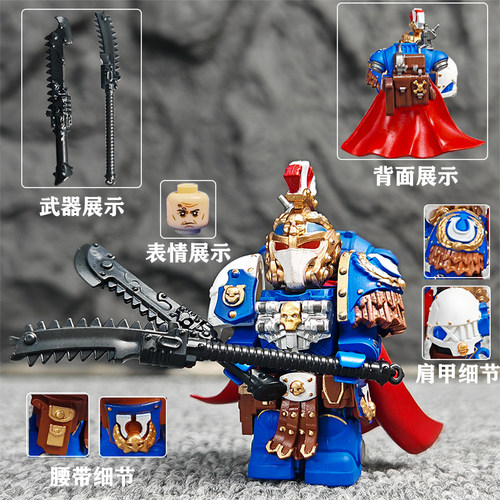 第三方极限战士战锤积木人仔