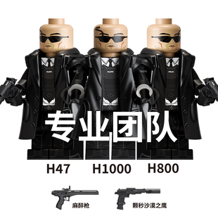 第三方积木人仔三角洲行动核电站BOSS脑机特工H1000拼装玩具礼物