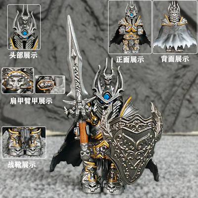 第三方积木人仔魔兽世界巫妖王