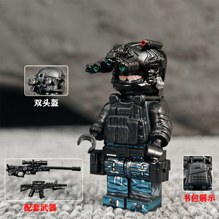 第三方军事战术积木人仔双头盔反派土匪夜视仪武器装备拼装玩具