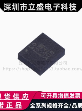 原装正品 LSM6DSOTR 6轴姿态传感器/陀螺仪 LGA-14 加速计