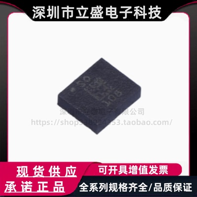 原装正品 LSM6DSOTR 6轴姿态传感器/陀螺仪 LGA-14 加速计
