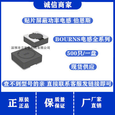 SRR4028-1R8Y  贴片屏蔽功率电感4.8x4.8x2.8MM 1.8UH 2.7A