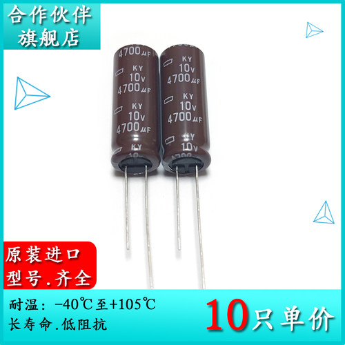 拍一件10只=29元！！！