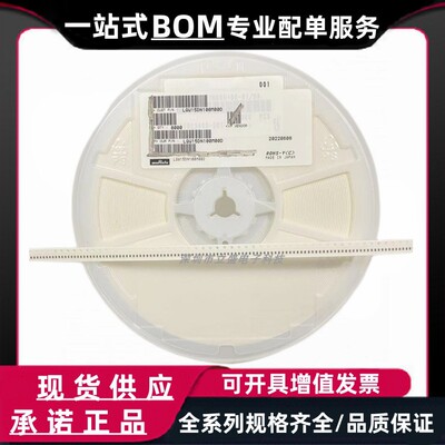 原装正品 LQW15DN100M00D 村田贴片高频绕线电感 0402 10uH 120mA