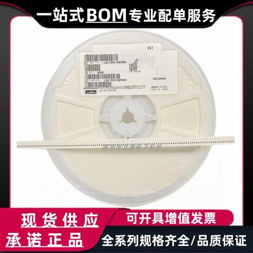 原装正品 LQW15DN100M00D 村田贴片高频绕线电感 0402 10uH 120mA