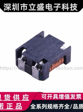 原装正品 ACM7060-701-2PL-TL01 贴片共模滤波器 7x6mm 700Ω 4A