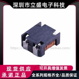 原装正品 ACM7060-701-2PL-TL01 贴片共模滤波器 7x6mm 700Ω 4A