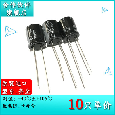 拍一件10只=8元！！！