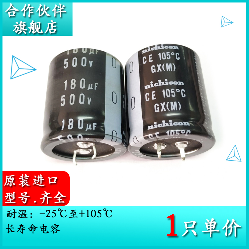 拍一件1只=10元！！！