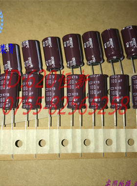 100V100UF 日本黑金刚NCC KYB 10X20 排带 EKYB101ETD101MJ20S