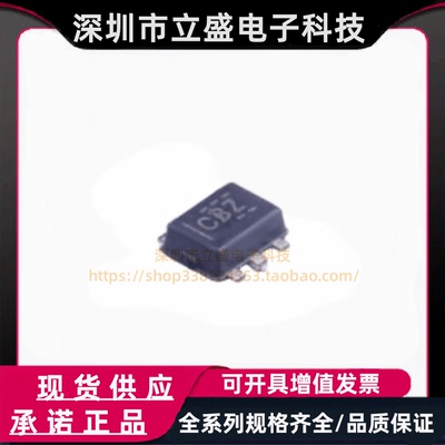 原装正品 TMP102AIDRLR 温度传感器 / SOT-563 / TI(德州仪器)