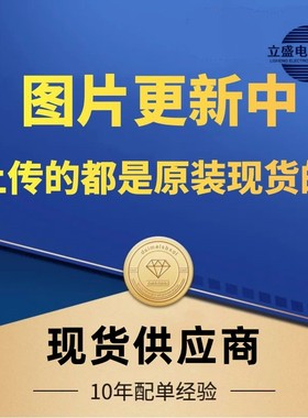 全新原装正品 CRE62269/SOP8 双列直插脚封装集成块 现货可直拍