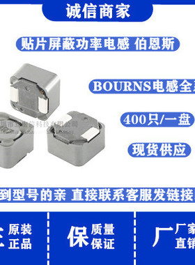 SRR1280A-221K  贴片屏蔽功率电感 12x12x7.5MM 220UH 1.6A