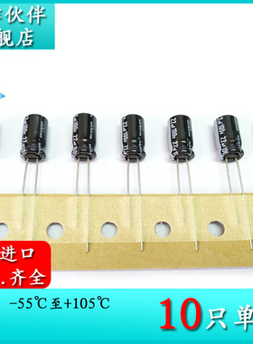 100V22UF VZ 6.3X11 尼吉康排带 原装电解电容器 UVZ2A220MED1TD
