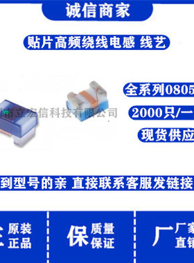 0805CS-471XJLC 贴片高频高Q值绕线电感器 0805/2012 470NH 250MA