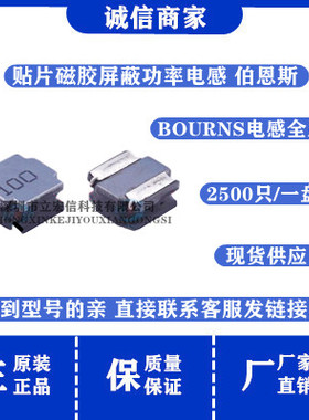 SRN5020TA-470M  贴片磁胶大功率电感5x5x1.8MM 47UH 700MA