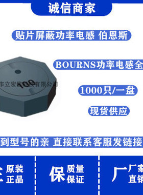 全新 SRU8043-470Y 贴片磁屏蔽功率电感 8X8X4.3MM 47uH 1.5A