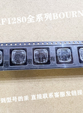 SRF1280-470M  双绕组共模耦合电感12x12x8.0MM 47UH 2.95A