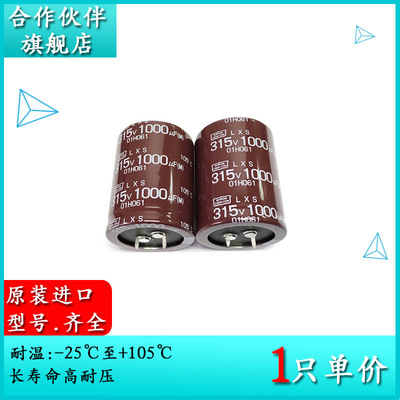 拍一件1只=29元！！！