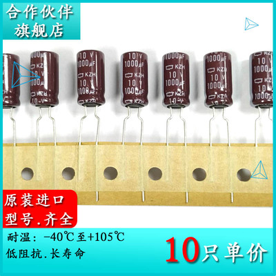 拍一件10只=8元！！！