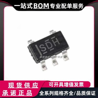 全新原装现货TPS70950DBVR/TPS70950DBVT 线性稳压器 封装SOT23-5
