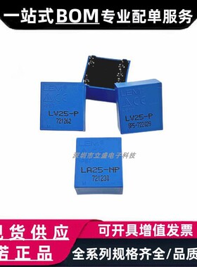 全新LV25-P LA35-NP LA25-NP LA28-NP LA55-P/SP1 LA100-P LA125