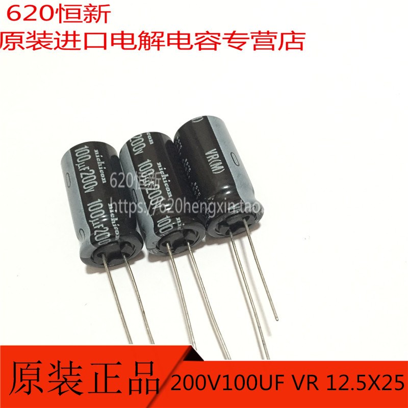 200V100UF 日本尼吉康 VR 12.5X25 85度 100UF 200V 电容器