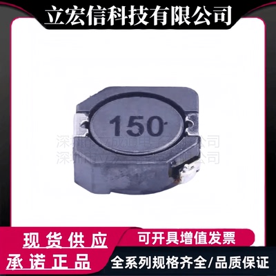 顺络 SWRH1004C-150MT 绕线贴片屏蔽功率电感 15UH 20% 10x10x4mm
